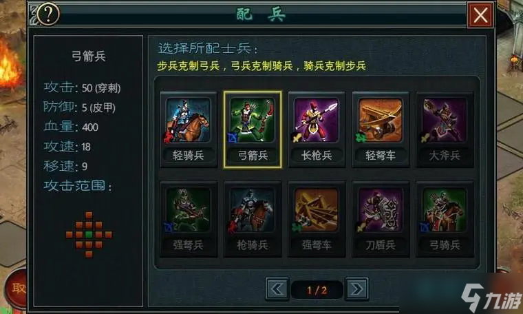 帝王三國(guó)中有什么捷徑可以刷銀