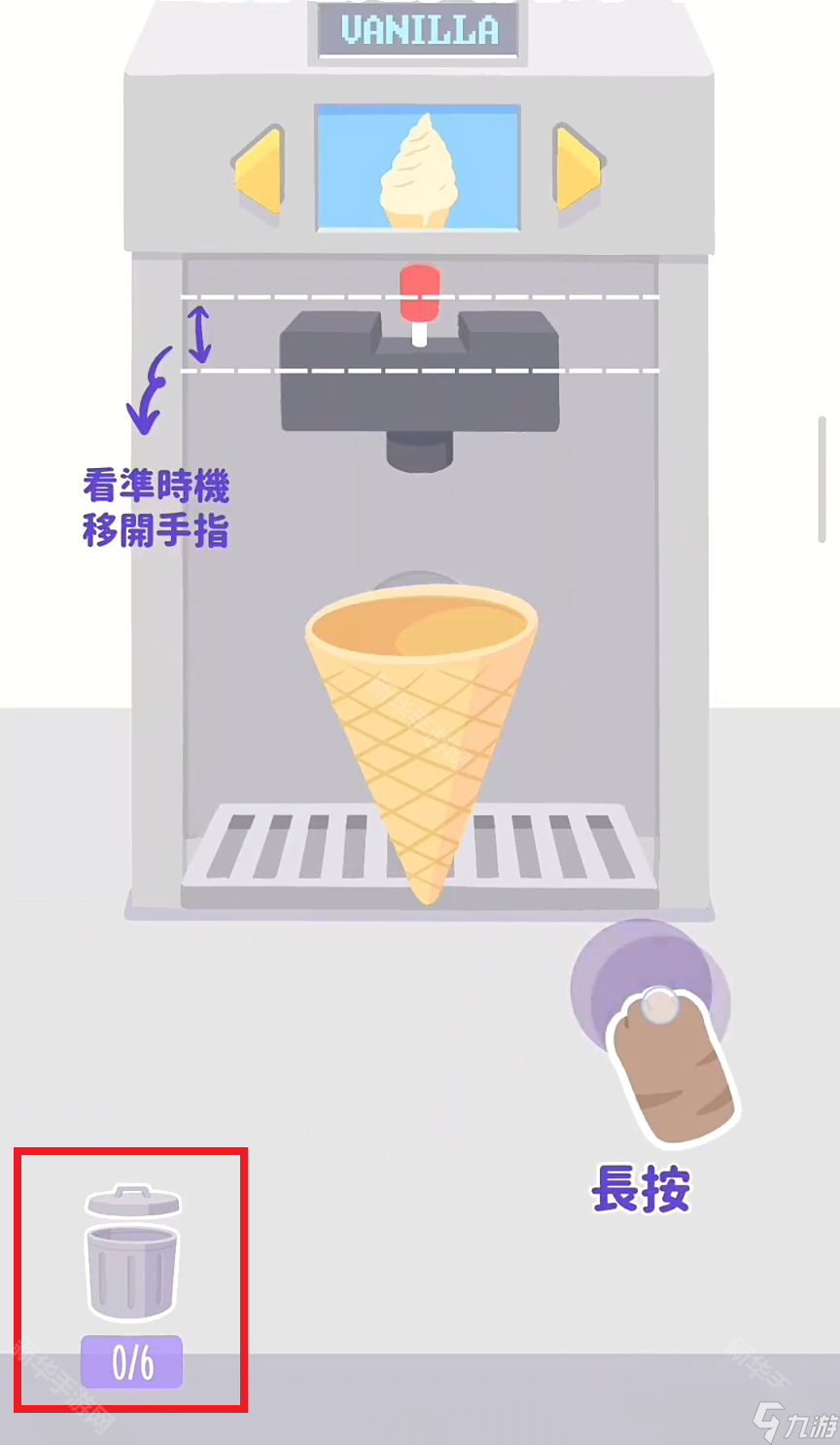 猫猫狗狗冰淇淋的制作方法与玩法详解