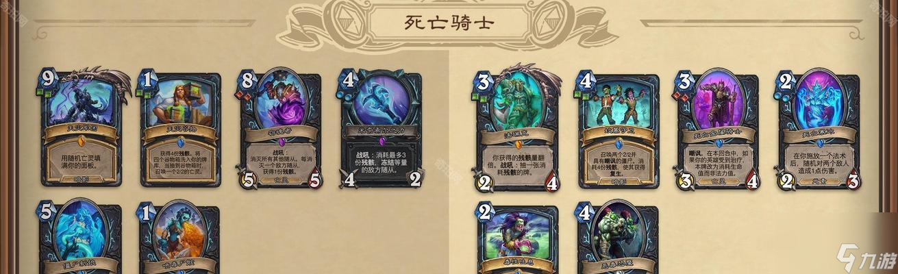 爐石傳說迅猛龍變姐夫的條件是什么 