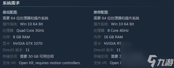 Quest平台佳作《雾都鬼影》将于下周登陆Steam平台