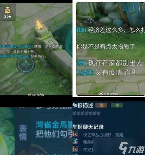 王者荣耀破防失败应对策略及技巧？
