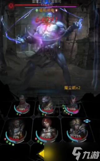 地下城堡3光辉树枝怎么获得
