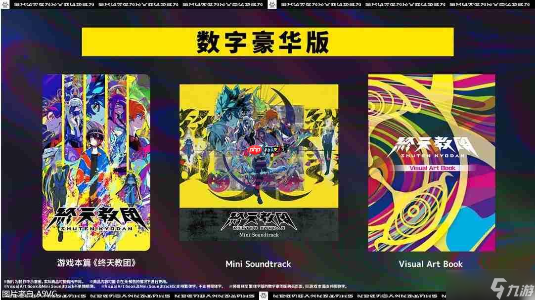 《终天教团》登场角色&游戏系统详细介绍