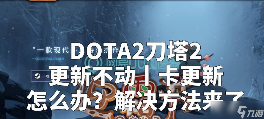 刀塔2改名方法是什么？为什么准备名字无法更改？