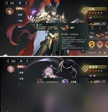 三国志幻想大陆2枭之歌典韦甘宁队怎么玩