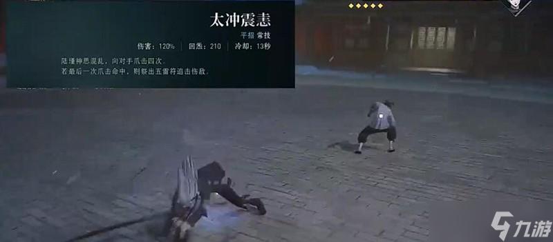 异人之下手游陆瑾怎么玩 陆瑾技能连招详细解析