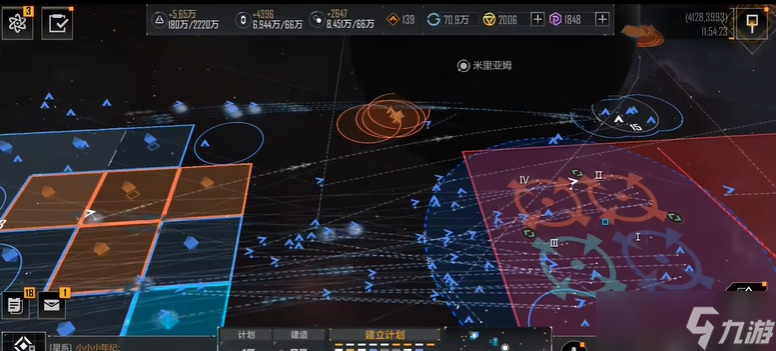 <a id='link_pop' class='keyword-tag' href='https://www.9game.cn/wjdlglr/'>无尽的拉格朗日</a>计划值是什么