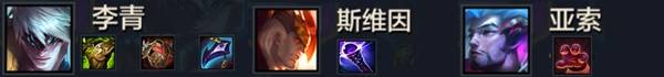 《金鏟鏟之戰(zhàn)》S7神龍狗熊陣容玩法推薦