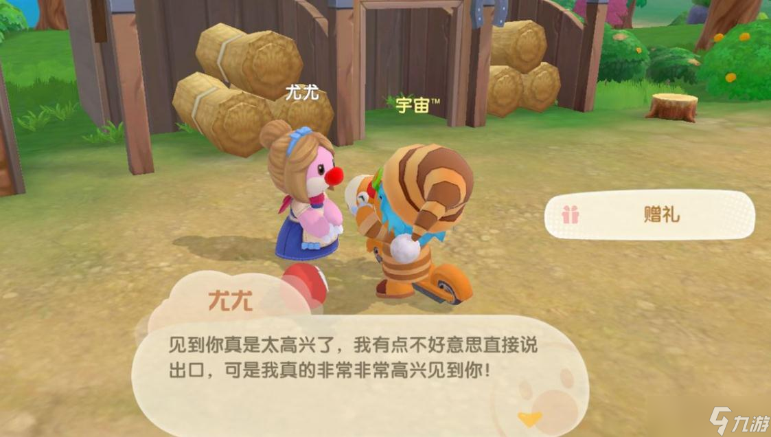 怎样才能开通摩尔庄园超级拉姆
