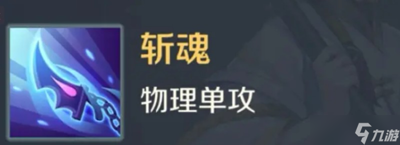 灵兽大冒险罗刹技能怎么样 罗刹技能效果详细解析