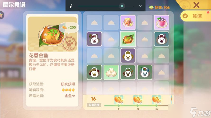 摩尔庄园需要多久修一次箱子