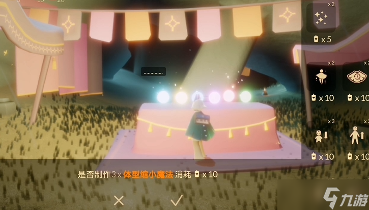 光遇里商店都能买什么