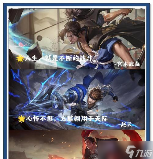 翱翔的获取方式是什么？如何在王者荣耀中获得翱翔？