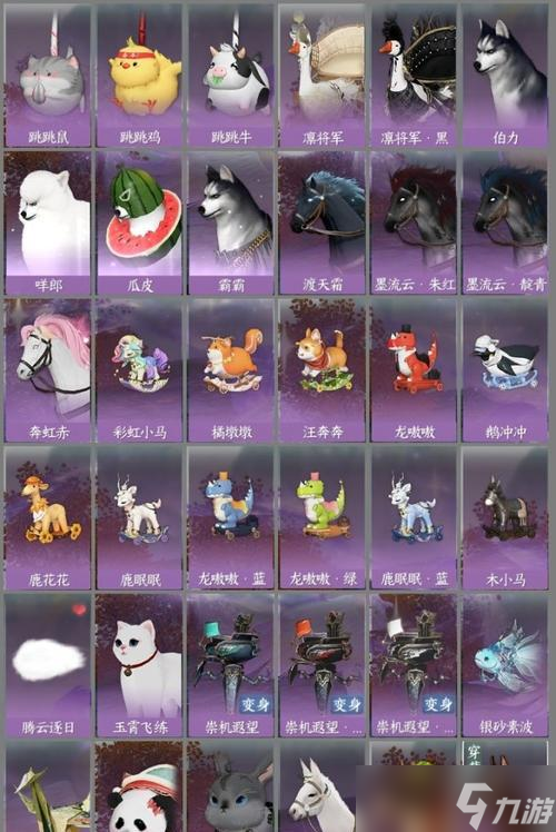 《了不起的修仙模擬器》游戲開智期動(dòng)物獲取方法介紹 探索修仙模擬器世界中的奇幻動(dòng)物 