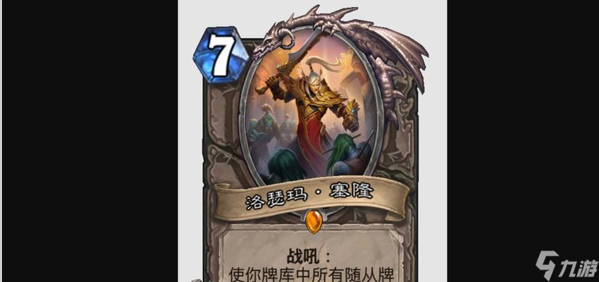 炉石传说战术大师战士获取方法是什么 