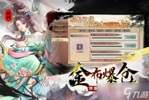 三国游戏可以娶老婆的游戏推荐 2025受欢迎的三国游戏大全
