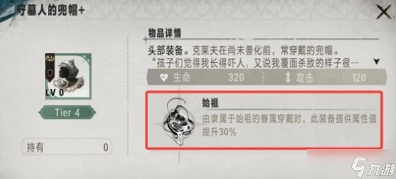 银与绯盈月贡礼怎么玩 盈月贡礼系统详细解析
