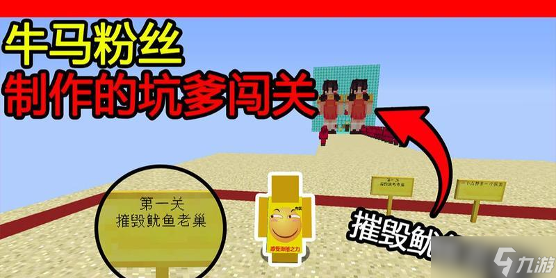 《我的世界》游戏中的半自动鱿鱼陷阱制作教程（利用创意和策略打造高效鱿鱼收集器）