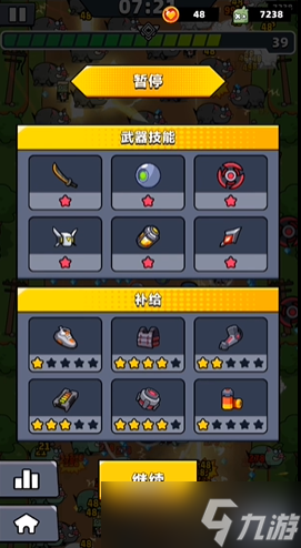 弹壳特攻队农场挑战怎么过