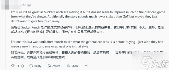 经典问题 有玩家不满《羊蹄山之魂》 因为和《对马岛之魂》太像了 
