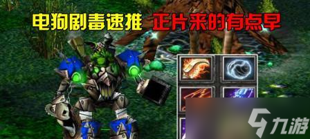 Dota1中伐木机的操作技巧有哪些？