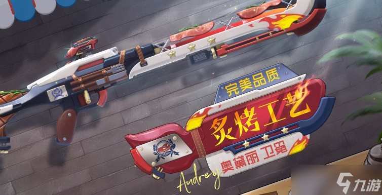 《卡拉彼丘》卫冕介绍
