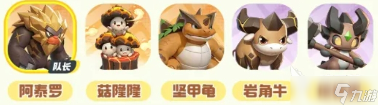 曙光重临哪个系最厉害 曙光重临手游各系阵容效果一览