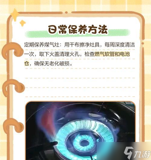 爐灶使用和生火方法是什么？我的世界爐灶操作指南是什么？