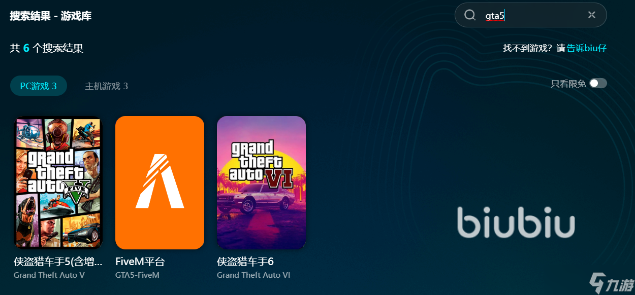 gta5增强版闪退问题怎么解决 gta5卡顿延迟如何处理