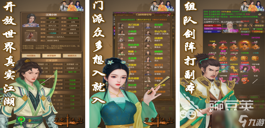 2025备受期待的转刀游戏推荐 趣味足的转刀手游大全
