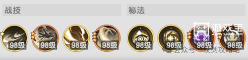 杖剑传说狂战士技能搭配推荐攻略