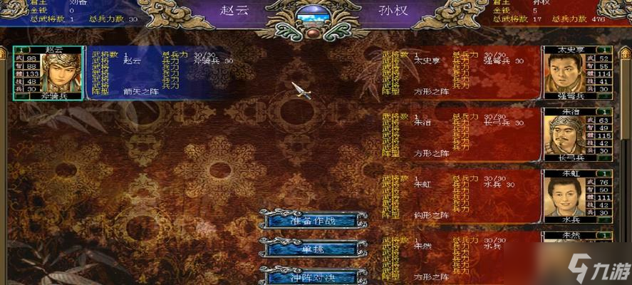 《三国群英传7》游戏武将能力之我见（探讨游戏中武将能力的特点与策略）