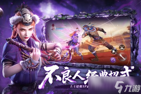 人多的回合手游有哪些2025 经典的多人回合制手游大全