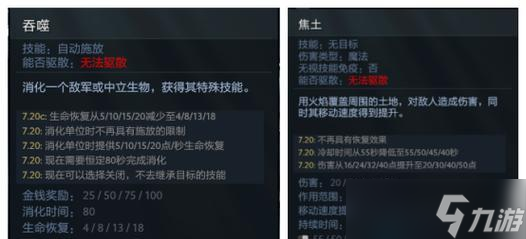 刀塔2末日使者全屏技能开启方法？如何正确使用？