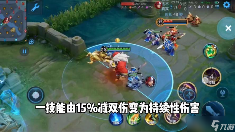 《王者荣耀》重做版牛魔技能分析（探究牛魔重做后的技能变动）