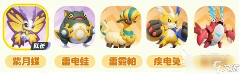 曙光重临哪个系最厉害 曙光重临手游各系阵容效果一览