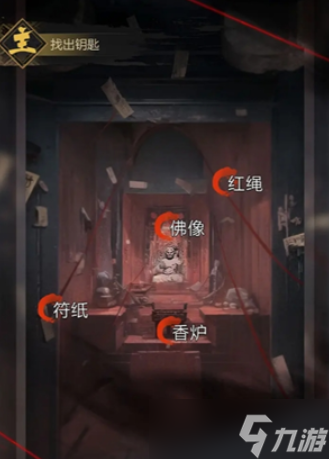 《神探诡事录》团队协作的最佳方法