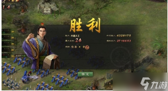攻城掠地118诸葛亮怎么排将