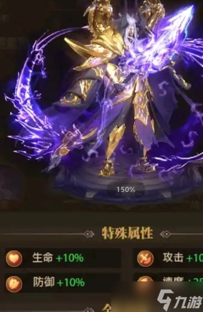 铁杆三国灼烧流阵容推荐什么