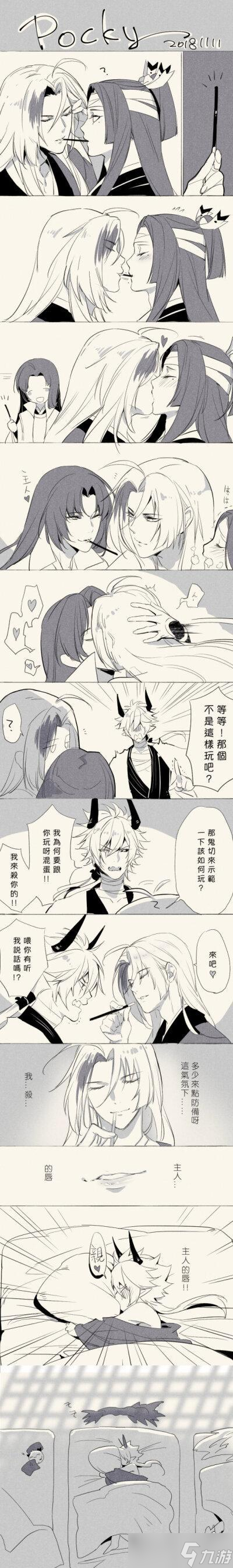 阴阳师原来光的打法是什么？如何有效对抗？