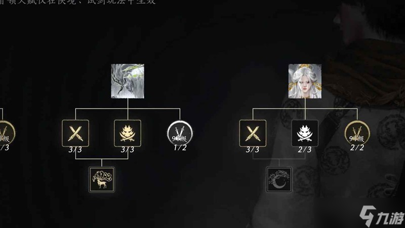 燕云十六声望月婵媛十人本 首领天赋2-3稳过攻略
