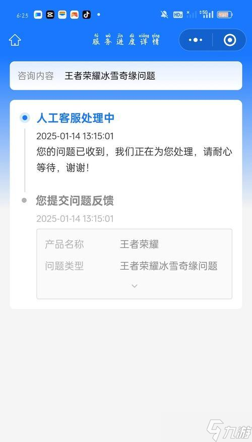 王者榮耀閃屏問題怎么解決 有什么可能的原因 