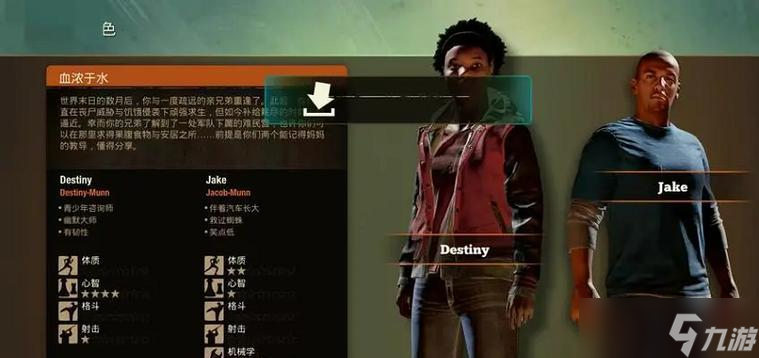 《腐烂国度2》游戏中普罗维登斯岭锯木厂基地探秘（探索普罗维登斯岭锯木厂基地的秘密）