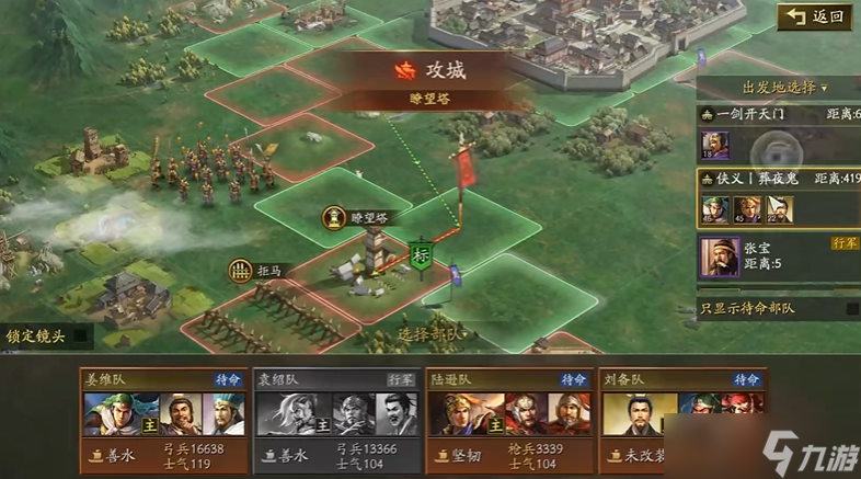 <a id='link_pop' class='keyword-tag' href='https://www.9game.cn/sgzzlb/'>三国志战略版</a>为什么要禁地