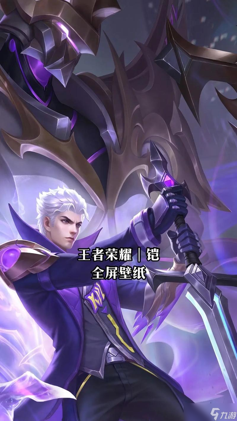 王者荣耀中凯的领取方法是什么？