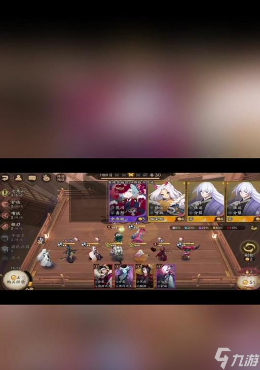 阴阳师超级碎片如何获得？