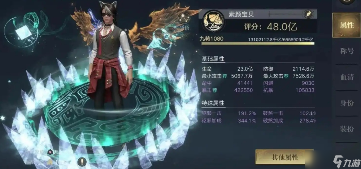 新盗墓笔记怎么快速升级
