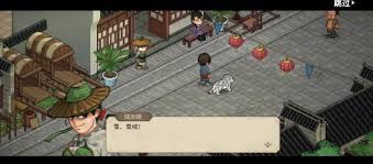 大侠立志传爱猫失踪任务怎么完成