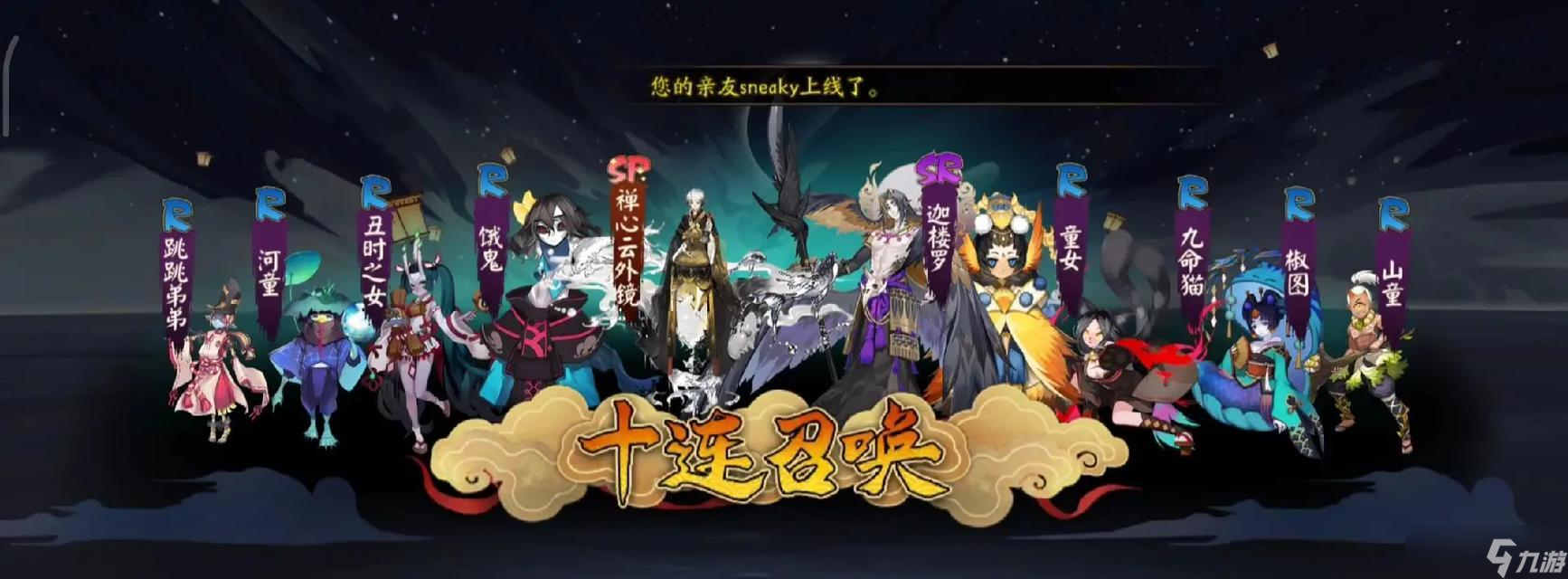 陰陽師抽卡換頻道的正確步驟是什么 