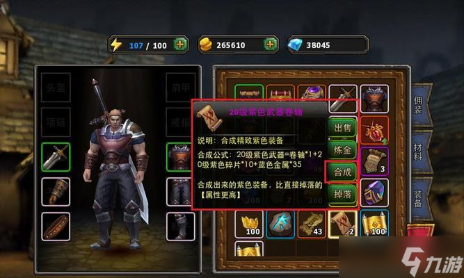 《暗黑黎明》游戲陣營(yíng)戰(zhàn)刷人頭數(shù)攻略 提高勝率的關(guān)鍵技巧與策略 